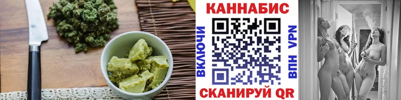 Печенье с ТГК конопля  Ивангород 