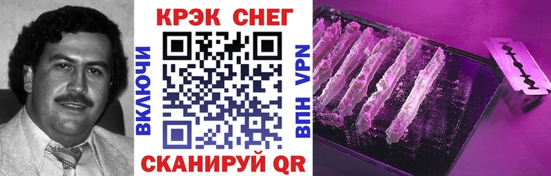 КОКАИН Перу  Ивангород 