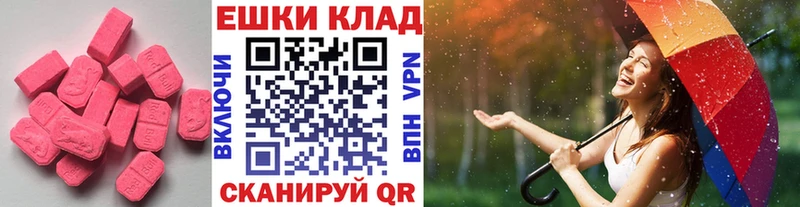 ЭКСТАЗИ mix  Ивангород 