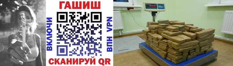 ГАШИШ хэш  Ивангород 