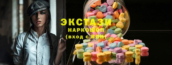 ГАЛЛЮЦИНОГЕННЫЕ ГРИБЫ Алексин