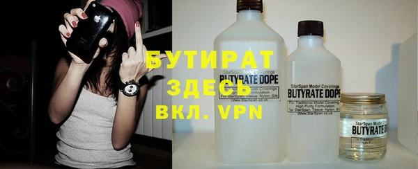 ГАЛЛЮЦИНОГЕННЫЕ ГРИБЫ Абаза