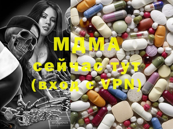 mdma Алзамай
