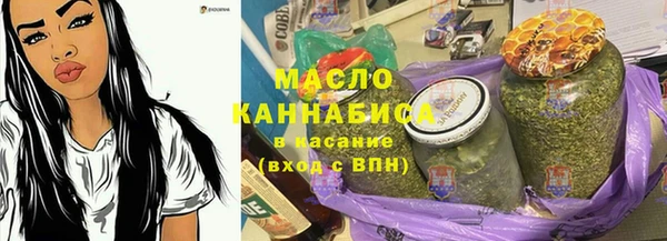прущая мука Абдулино