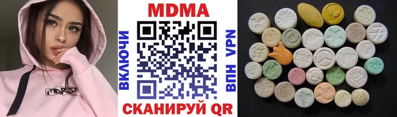 MDMA VHQ  дарнет шоп  Ивангород 
