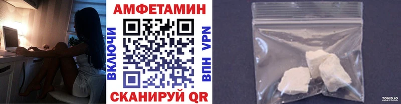 МЕТАМФЕТАМИН кристалл МЕГА Ивангород