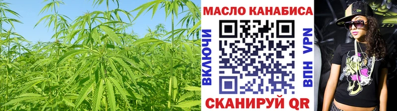 ТГК вейп с тгк  Ивангород 