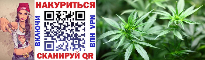 blacksprut   Ивангород  Шишки марихуана White Widow  цены наркотик 
