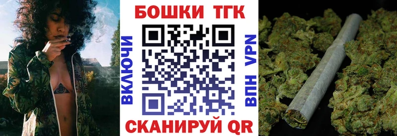 Конопля Ganja Ивангород